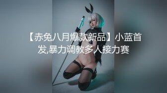 STP29558 ?扣扣传媒? FSOG078 超顶校花极下海美少女▌小敏儿▌萝莉嫩妹肉体还债 明媚眼眸顶撞蜜穴 无套内射清纯少女 VIP0600