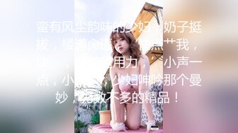 【新片速遞】  ❤️❤️18超嫩妹妹，洗完澡和男友操逼，微毛馒头小穴，被男友舔穴麻的不行，快点操我，怼了几下，鸡儿又点软