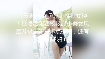 精东影业 JDSY-018 爆插住家小保姆 蛇蝎心肠人财我都要