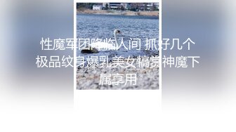 【稀缺】【性愛極樂園