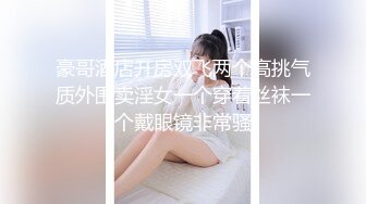 男人喜欢的撕袜片内射（完结）91认证