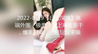 约啪00后师范大学校花 侧颜神似赵丽颖 肌肤洁白如玉 穿上情趣黑丝侍奉 翘臀蜜穴被狠狠输出 太上头了