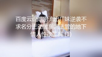 ★☆全网推荐☆★地铁上抄底短裙少妇穿着透明内裤可以清晰看到她的B毛