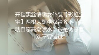 【AI换脸视频】景甜 美女教师家访被班级学生侵犯身体