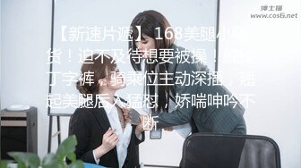 【中文字幕】JUY-768 我被鄰居家兩位痴女太太侵犯強行榨乾精液 小早川憐子 一色桃子