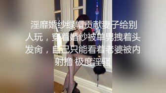 操喷厦门骚货学姐