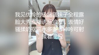 漂亮网丝大姐 我的妈呀 被你干死了 不知道怎么夸你了 大姐被小奶狗操的有气无力 太猛了 逼都操肿了