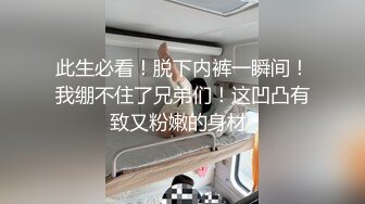 再次大战人妻，后入，有验证