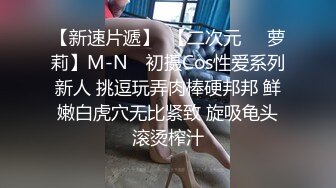 狂操天津师大学妹