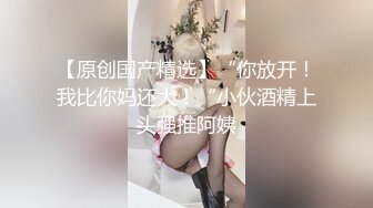 【推荐上集】女号勾引消防员,四射合集