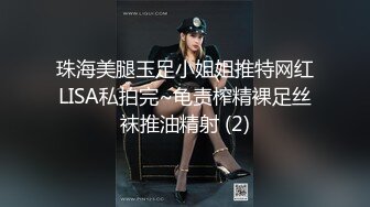 《最新稀缺秘?无水泄密》淘宝情趣大神套路一对夫妻接拍引导拍大尺度视图~强行说服女主开房拍摄~各种情趣装掰穴揉奶挑逗