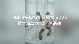 【最新封神??重磅推荐！】抖音有6万粉丝的小网红女神，超级无敌清纯，白皙粉嫩的皮肤 绝顶蜜臀，超大尺度自拍 和金主啪啪自拍被流出