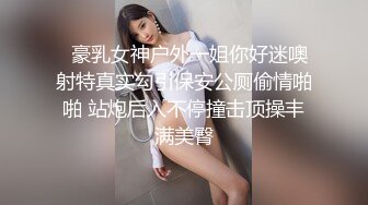 麻豆傳媒 NHAV030 約炮性感黑絲兔女郎 用肉棒報復美女客戶