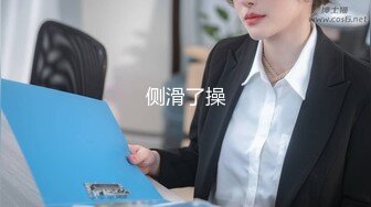 【新速片遞】 ♈反差性感学姐♈校园女神〖FortuneCuttie〗fortunecutie 内射刚从酒吧勾搭到的齐逼小短裙性感学姐