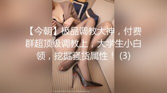 终究反差婊，大眼睛清纯露脸女神【钦儿】表里不一私下是男人的小母狗，露出啪啪道具紫薇 (2)