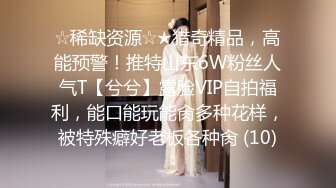 顶级骚妻反差网红！推特喜欢露出又喜欢多P的绿帽人妻【小骚猫咪】私拍，户外露出与单男造爱怀孕了也不休息 (6)