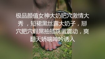 ✿性感优雅御姐✿气质尤物女神《米菲兔》推销高跟鞋的美女销售