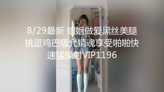  约操JK装良家妹妹，3P激情名场面，SM手铐小皮鞭，插嘴操穴一起上