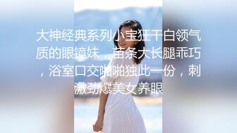 买来的女仆