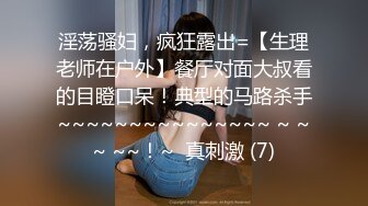 渡边传媒DB-013《我的操能力系列》高傲爆乳