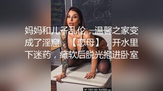 大长腿校花学妹私密调教 筷子般的美腿配黑色长筒袜 清纯少女在大鸡巴下变成淫荡的小母狗