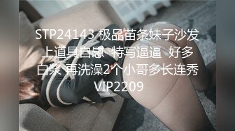 天花板级约炮大神『mmmn753』✿反差小白领打电话给男友，问他什么时候回来上班！人生赢家约炮 白领 人妻 御姐