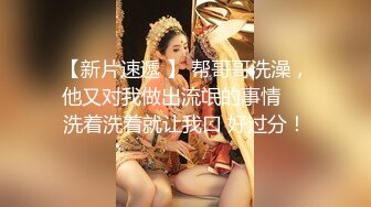 最新西餐厅偷窥高颜值美女嘘嘘