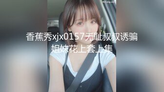 国产AV 91制片厂 91CM130 女学渣的救赎 李美丽的啊!