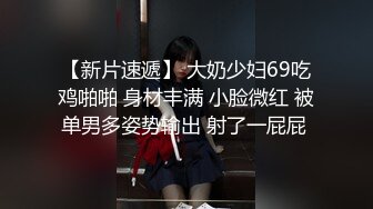  白丝甜美学妹趴床上玩游戏被哥哥调戏 你玩游戏我玩你 清新小仙女娇小身材操起来太舒服了