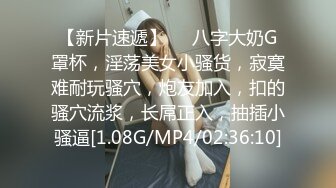 【视觉盛宴JK少女】jk短裙学妹 皮肤白皙吹弹可破 纯欲系少女活力四射 粗大阳具速攻紧致嫩穴 挺翘圆润蜜臀