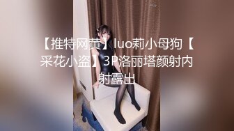 颜值不错腿上纹身妹子，穿上情趣装口交后入