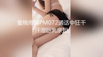 大神mmn和頂級身材極品美腿騷婦炮友做愛自拍全紀錄PART1，小騷貨超級性感的肥臀和白虎