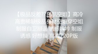 【妹妹的寂寞】小情侣的一夜，小萝莉胸大乳头小又粉真是难得一见，口活侧插观音坐莲玩得熟练