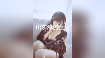 乌托邦WTB-016 从未想象过的性爱高潮,20岁素人出道新作