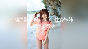 300MIUM-513[中文字幕]敏感巨乳JD辣妹