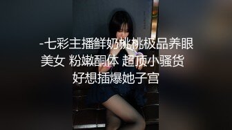 ED Mosaic 害羞美臀女大生灵灵第一次感到性爱原来如此美妙！无码3P性爱