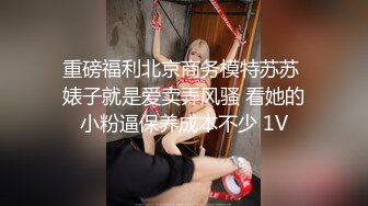 STP24221 中场休息继续 19岁小姐姐  一对纯天然大胸必须好评 腰线完美乖巧听话随便玩太爽了