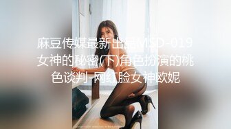 大神健身教练酒店约炮深圳高级化妆品专柜导购美女姐姐深吻调情抠逼淫叫