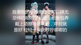 ☆全网推荐☆★ㄒ，鬼哭神嚎尖叫不停，很能叫的淫荡母狗肥臀眼镜御姐YH2168私拍，绿帽癖男友找坚挺变态男3P爆肏 (6)