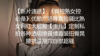 我和姐姐系列（二）射在了姐姐的阴道口 骚姐姐又潮喷了