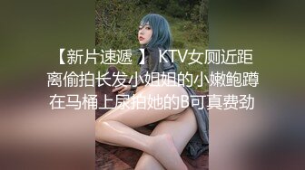 学院风蕾丝吊带袜 清纯的面庞 淫靡的啪啪声 同学眼中高冷女神 实际是一下课就来求操的反差母狗