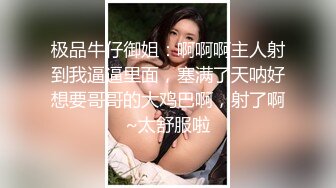 -化身性感小母豹 姐姐说逼都被操肿了 极品身材瑜伽服下的高潮