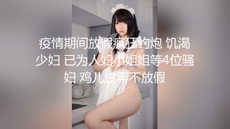 极品美女【月月嗷】长美腿细腰，情趣装炮友操逼