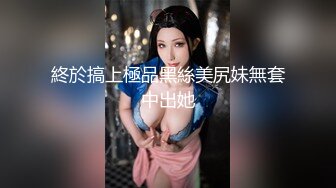 台湾声音甜美绝世女神『SaSababy』和闺蜜学着电视3P粉丝 插的二美女淫语乱叫 场面很是淫乱