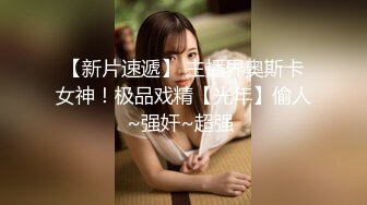 完美身材网红美女【烟罗】大尺度私拍甄选流出 各式COS动漫女神 妖娆妩媚 胸型挺好看的平民福利姬