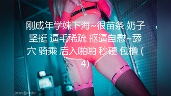 [原創錄制](sex)20240120_粉粉熊吃牛奶