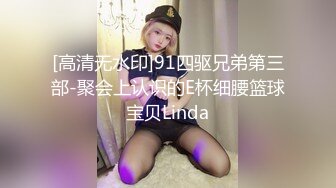 新年老同学聚餐，妹子酒后被带回家，被艹哭了