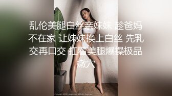  小马哥天天外围场 肤白貌美大长腿 风骚小姐姐深夜相伴 鲍鱼特写淫水点点