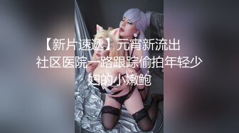 娇小玲珑小姐姐 脱了衣服胸前有料 抱起来插得花枝乱颤 一番激战累得够呛要刷会儿抖音