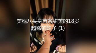 国产AV 爱豆传媒 ID5285 模特人妻惨遭烂赌老公裸照还债 琳怡